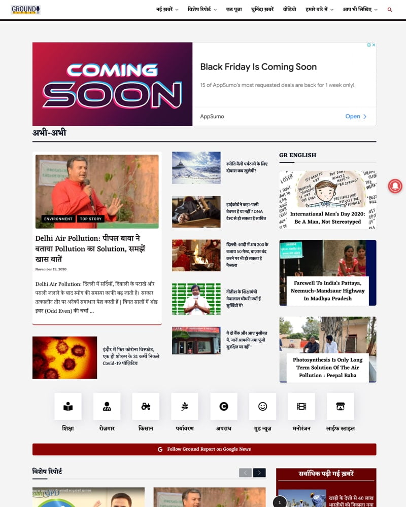 Success Stories 1 Groundreport