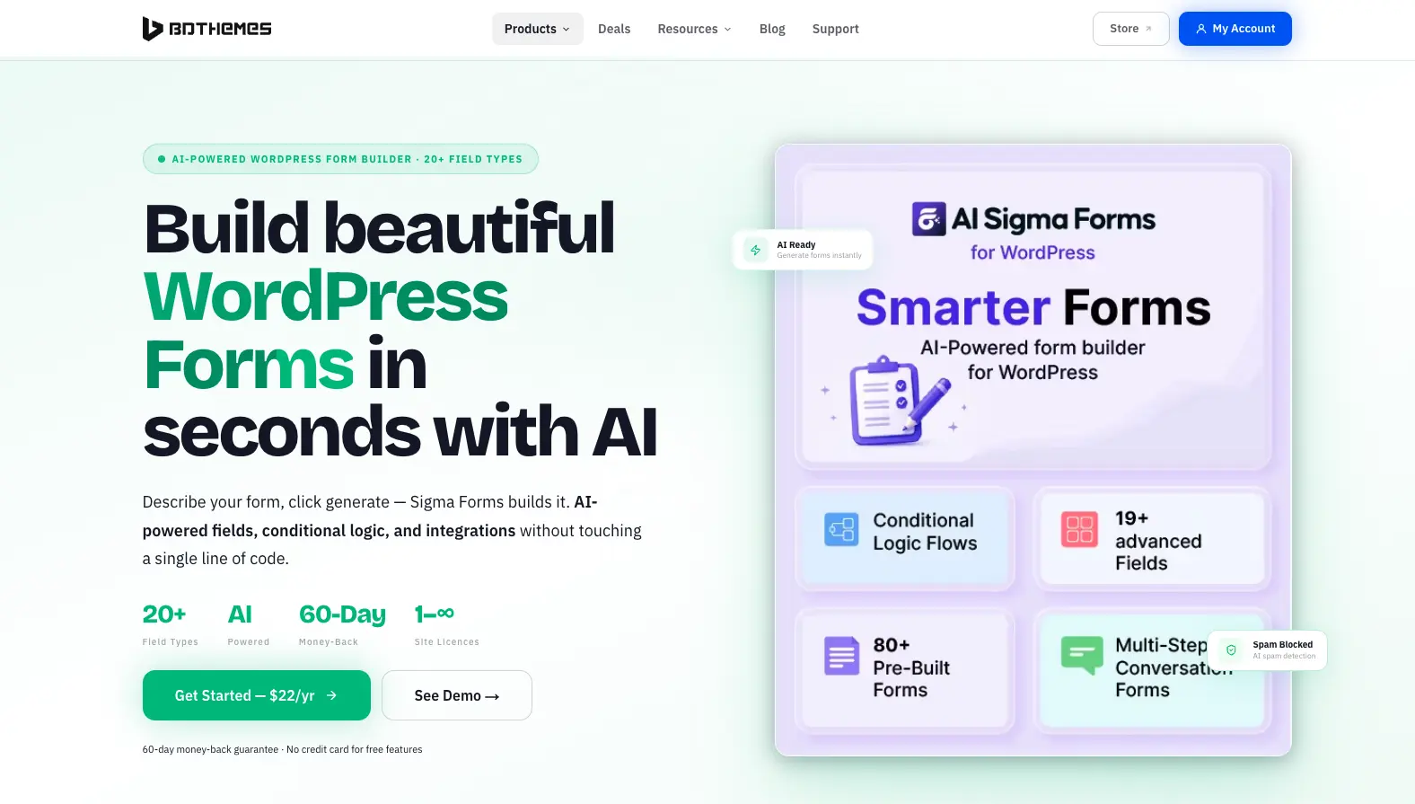 sigma forms plugin